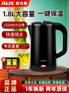 Nồi Sôi Nước Bằng Thép Không Gỉ AUX 2025 Nồi Sôi Nước Điện Tự Động Cách Nhiệt Nồi Sôi Nước 18L Nồi Sôi Nước Điện Thông Minh