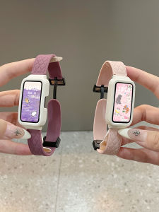 psnld | Compatible Multi-Brand Band Watch Strap Leather Pattern Silicone Magnetic NFC Sport