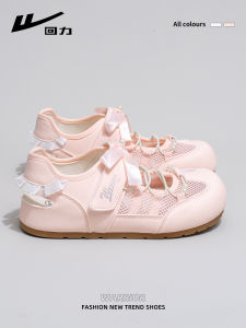 Warrior | Breathable Lightweight Mesh Mary Jane Flat Shoes