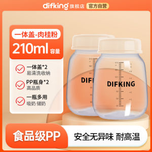 DIFKING Glass Breast Milk Storage Bottle 180ml PPSU Baby Feeding Bottle Compatible with Beierke White Little Bear Refrigerator