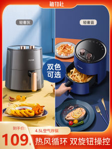 Monda Air Fryer Large Capacity Automatic Home Use French Fries Maker Multifunctional Kitchen Appliance Non-Visual Fryer