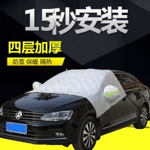 Vỏ Xe Zhaoye S Dày Đặc Bảo Vệ Xe Mùa Hè Chống Nắng Cách Nhiệt Chống Mưa Che Chắn Bão Tuyết Băng Giá Bảo Vệ Toàn Thân