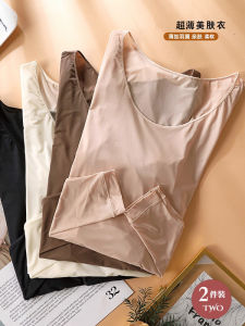 Ultra-Thin Flesh Color Wind Shield Bottoming Shirt Womens Mask Seamless Invisible Autumn Clothes Anti-Penetration Lining Skin Bottom Clothes Inner Wear Blouse