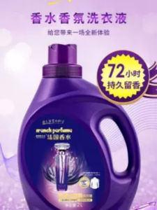 เจลล้างผ้าหอมยาวนาน กำจัดเชื้อรา ป้องกันแบคทีเรีย ราคาประหยัด บรรจุกล่องใหญ่ น้ำยาล้างผ้าสำหรับใช้ในบ้าน