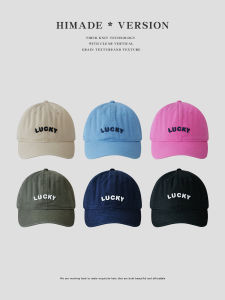 หมวกเบสบอลปักลายตัวอักษรสามมิติ Himade สำหรับผู้ชายและผู้หญิง สไตล์เกาหลี หมวกทรงปากเป็ดแบบอเนกประสงค์ หมวกทรงโค้ง ฤดูใบไม้ผลิ ฤดูร้อน ฤดูใบไม้ร่วง ฤดูหนาว