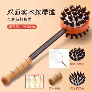Full Body Hammer Shoulder Back Massage Tool Long Manual Wooden Meridian Massage Hammer Fitness Whacking Health Preservation
