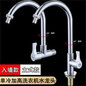 Bàn Phím Phòng Bếp Toàn Bộ Wall-Mounted Bốn Phần Vòi Máy Giặt Vòi Rửa Bát Vòi Giặt Bàn Phím Ngoài Trời Phụ Kiện Nhà Bếp