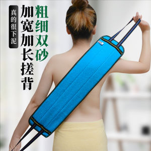 Strong Exfoliating Bath Towel for Men Back Scrubber Long Rough Sand Gloves for Women Home Use Bathing Mitts Personal Hygiene