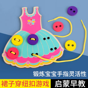 Preschool Childrens Educational Beading Game Hand Eye Coordination Knotting Toys for 0-3-6 Years Old Baby Kids