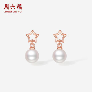 ZHOU LIU FU 周六福 18K/750 Rose Gold Earrings Natural Freshwater Pearl Flower Moon Studs Star Dangle Earrings Fashion Earrings Set for Women Girl X0913869/X0913868/X0913867