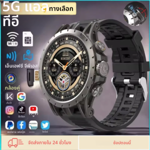 Q85 สมาร์ทนาฬิกา 4G Android 9.0 5MP หมุนกล้อง GPS WIFI Google Play Store Video Call 128GB ROM smartwatch สําหรับชายเด็ก
