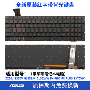 Asus ROG ZX50J/V GL552JX/VW FX-PRO FX-PLUS ZX70VW Keyboard Compatible Notebook Computer Internal Keyboard by Nanyuan