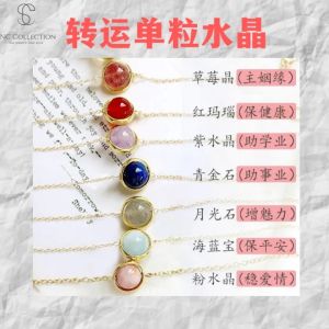 【SNC】<转运水晶手链>水晶手鏈女 草莓晶金发晶招财好运水晶手链 Crystal Bracelet for Women Accessories Women Bangles Bracelets Gelang Tangan Perempuan