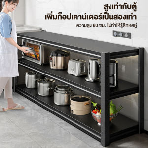 MUZU ชั้นวางเหล็กทั้งหมด ส่วนสูง200/180cm 3/4/5/6ชั้น แข็งแรงมาก ชั้นวางของ ครัว อเนกประสงค์ ตู้หนังสือ ออกแบบหัวเข็มขัด ติดตั้งง่าย พร้อมส่ง