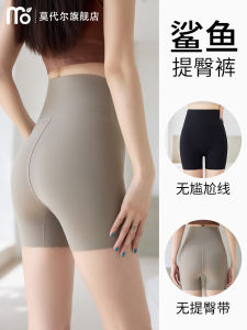 Three-in-One High-Waist Seamless Womens Shark Pants Summer 2025 Fashionable Base Layer Safety Pants with Inner Panel