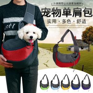 Portable Crossbody Bag for Dogs And Cats Travel Outdoors Pet Bag Single Shoulder Sling Bag Teddy Small Dogs And Cats