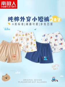 Boys Summer Thin Cotton Shorts Pure Cotton Breathable Outerwear Childrens Clothing Baby Clothes Toddler Boys Summer Outfits
