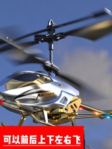 Durable Mini Remote Control Helicopter Toy for Boys Black Tech Flight Vehicle Remote Control Airplane Toy Kids Helicopter