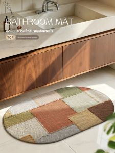 MIMARIJI | Anti-slip Easy-to-clean Quick-drying Dirt-resistant Retro Style Bathroom Mat