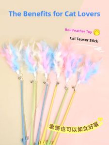 VOA | Durable Cat Teaser Stick with Feather and Bell
