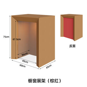Modern Simple Acrylic Display Stand Floor-Mounted Storage Rack Toy Bag Showcase Dustproof Easy-to-Assemble Shelf Display