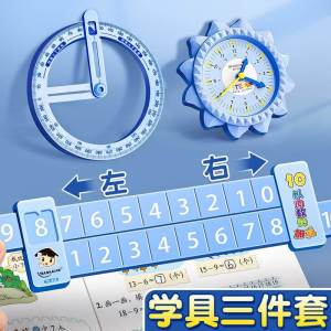 Đồ Chơi Học Tập Chia Đôi Thước Số Cho Trẻ Em Mẫu Giáo Tiểu Học Cấp Một Tính Toán Cơ Bản Giải Thuật