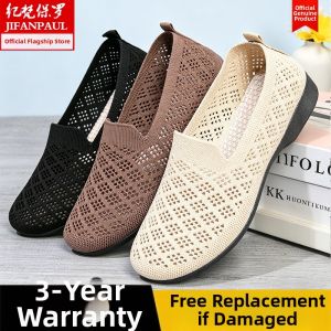 JIFANPAUL | Summer Breathable Hollow-knit Upper Comfortable Soft-soled Shoes for Middle-aged and Elderly Women