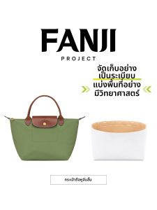 FANJI PROJECT | Short Handle Versatile Tote Bag DuPont Paper Ultra Light Organizer Lining