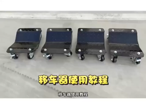 2pcs Car Wheel Dolly 1500LBS Capacity Wheel Dolly Heavy Duty Vehicle Dolly Upgraded Steel Tire Skates with Brakes