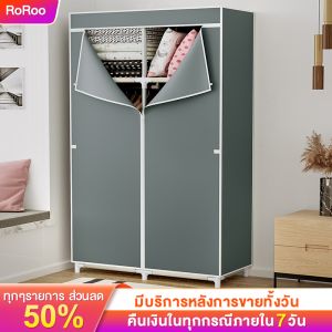 RORO ตู้ใส่เสื้อผ้า ตู้เสื้อผ้าผ้า 70/90/118cm ราคาถูก ตู้ใส่เสื้อผ้า จุได้มาก+มีซิป ตู้เสื้อผ้าเดี่ยว ผ้าใบ ตู้ผ้า ส่งในวันเดียวกัน