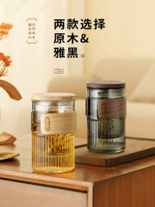 High Temperature Resistant Glass Cup for Men And Women Tea Water Separation Drinking Cup Personal Dedicated Tea Cup with Lid