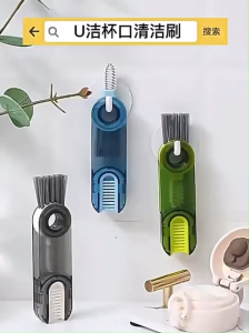 แปรงล้าง ถ้วยอเนกประสงค์ 🧼 หมุน 360° ทำความสะอาดล้ำลึก พกพาสะดวก