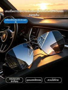 Clip-on UV Protection Polarized Sunglasses for Driving