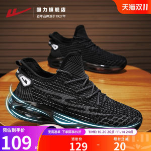 Warrior Mens Coconut Running Shoes Breathable Mesh Casual Soft Bottom Shock Absorption Summer Fashion Sports Shoes