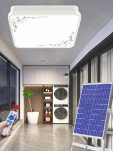 Maiyu | Solar Charging Super Bright Indoor Light