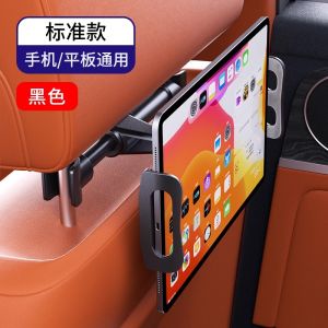 Car Rear Seat Headrest Mount Tablet Phone Holder Fixed Installation Shockproof Commuting High End Style Vehicle Interior Accessory