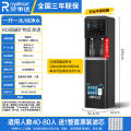 Commercial Vertical Drinking Water Machine Office Tap Water Purifier Home Use Cold And Hot Tap Water Integrated Drinking Machine. 