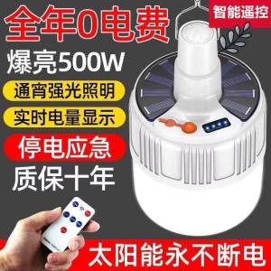 Rechargeable Solar LED Camping Light Waterproof Outdoor Emergency Lamp Modern Style Home Garden Patio Portable Lighting