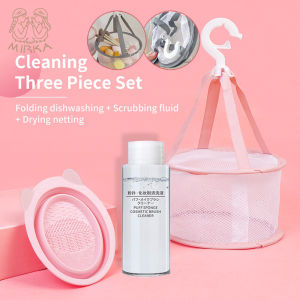 ตาข่ายตากแปรงแต่งหน้า | หน้าล้างแปรงแต่งหน้า รสชาติ | สำหรับตากฟองน้ําแต่งหน้า | ตาข่ายตากแปรงแต่งหน้า 3 สี