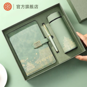 SUNFLOWER | Engraving National Trend Gift Box Set
