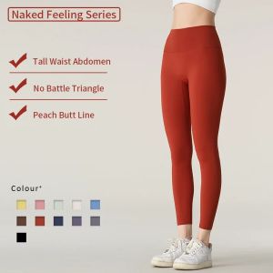 High Waist Naked feeling Nylon Gym Yoga Pants Women Leggings For Fitness Long Pants Women Hip Push UP Tights Women Clothing👖👖