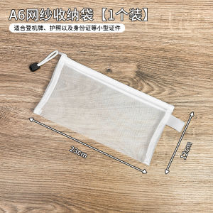 UBT | Travel Document Organizer Passport Case