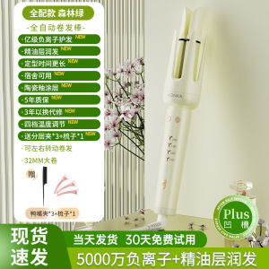 Konka Automatic Curling Iron Long Lasting Styling No Damage Egg Shape Popular Curling Iron Heat Resistant Wet Dry Use Ceramic