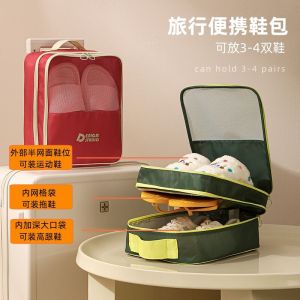 Portable Travel Shoe Box Dustproof Carrying Case Multi-Functional Storage Bag for Business Trips And Luggage Nylon Fabric