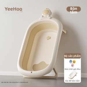 YeeHoO KIDS | Bồn Tắm Em Bé Gấp Được