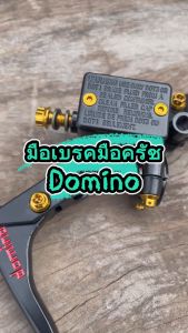 มือเบรค-มือครัช โดมิโน่+น็อตเลสทองครับชุด สำหรับ Sonic Tena Nova Ls Msx หรือรุ่นอื่นๆ