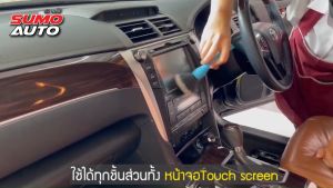 3 ประเภทชุดแปรงดีเทลลิ่งภายในขนานุ่มพิเศษ SUMO สำหรับการบริการ 2ชิ้น/ชุด