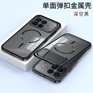 For Redmi K90 Pro Max Matte Frosted Phone Case Magnetic Metal Frame Removable For Magsafe Buckle Aluminum Alloy Case Cover