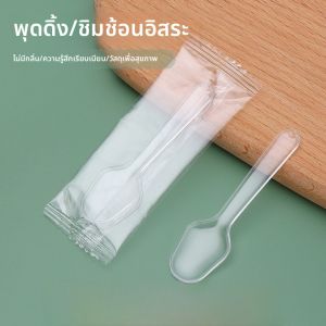 ช้อนกล้วยนิ่มแบบใช้แล้วทิ้ง ช้อนน้ำแข็ง ช้อนเจลลี่ ช้อนโยเกิร์ต ช้อนไอศกรีม ช้อนตัวอย่าง ช้อนขนาดเล็ก กล้วยนิ่ม กล้วยนิ่ม กล้วยนิ่ม