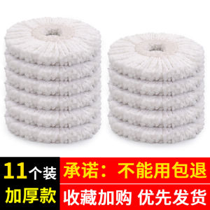 Đầu Lau Nhà Tròn Dày Riêng Biệt Bằng Cotton Phụ Kiện Lau Sàn Thay Thế Phụ Kiện Lau Nhà Gia Đình